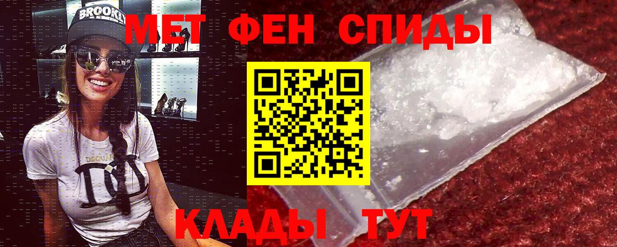 Amphetamine 97% Нефтекумск
