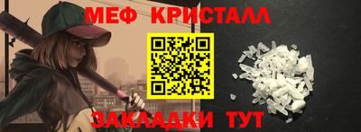 спиды Тула