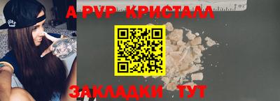 спиды Тула
