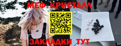 COCAINE Туймазы