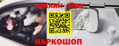 СК Тулун