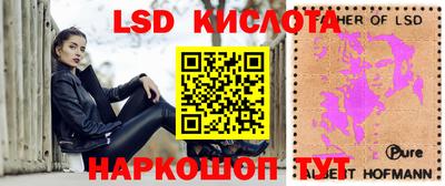 СК Тулун