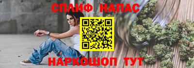 спиды Тула