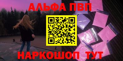 спиды Тула