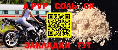 COCAINE Туймазы