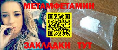 соль ск Усть-Илимск