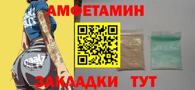 соль ск Усть-Илимск