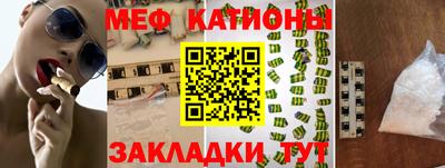 спиды Тула
