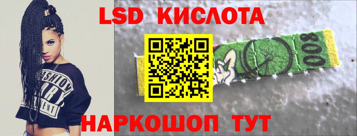Нефтекумск  ЛСД экстази  Вход с VPN  ЛСД экстази кислота  Лсд 25 экстази кислота 