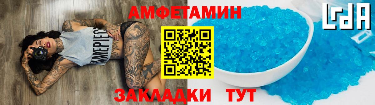 МЕТАМФЕТАМИН мет Нефтекумск