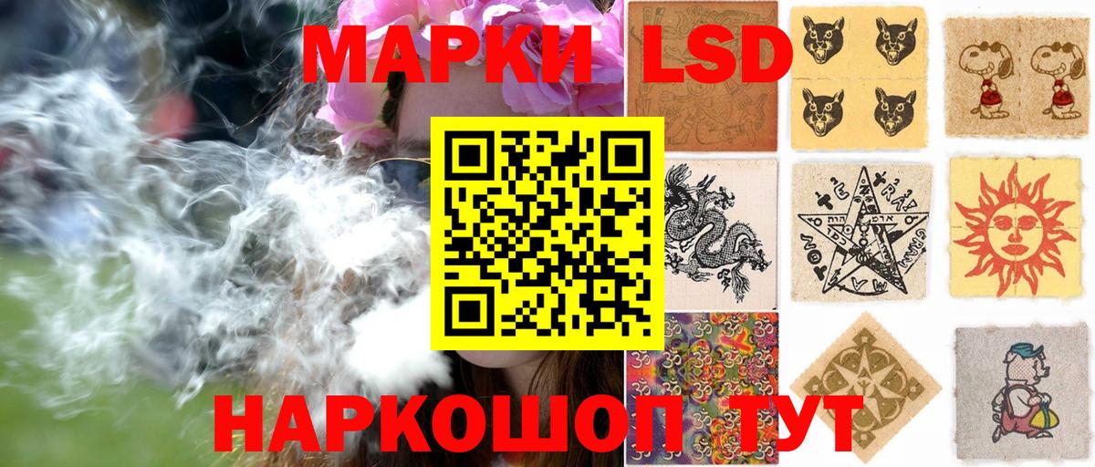 Марки 25I-NBOMe  Марки N-bome 1500мкг  Вход с VPN  Марки N-bome 1500мкг  Нефтекумск 