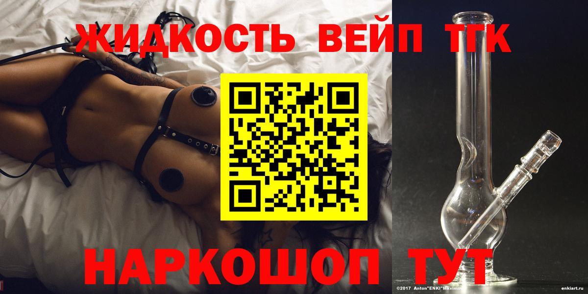 Дистиллят ТГК Wax Нефтекумск