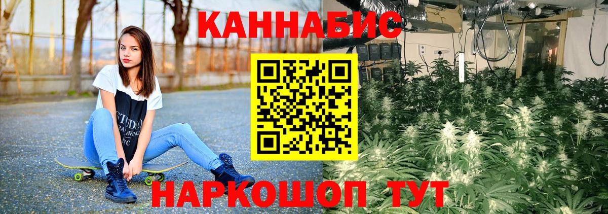 Шишки марихуана сатива  Бошки Шишки LSD WEED  Нефтекумск  Вход с VPN  Бошки марихуана AK-47 